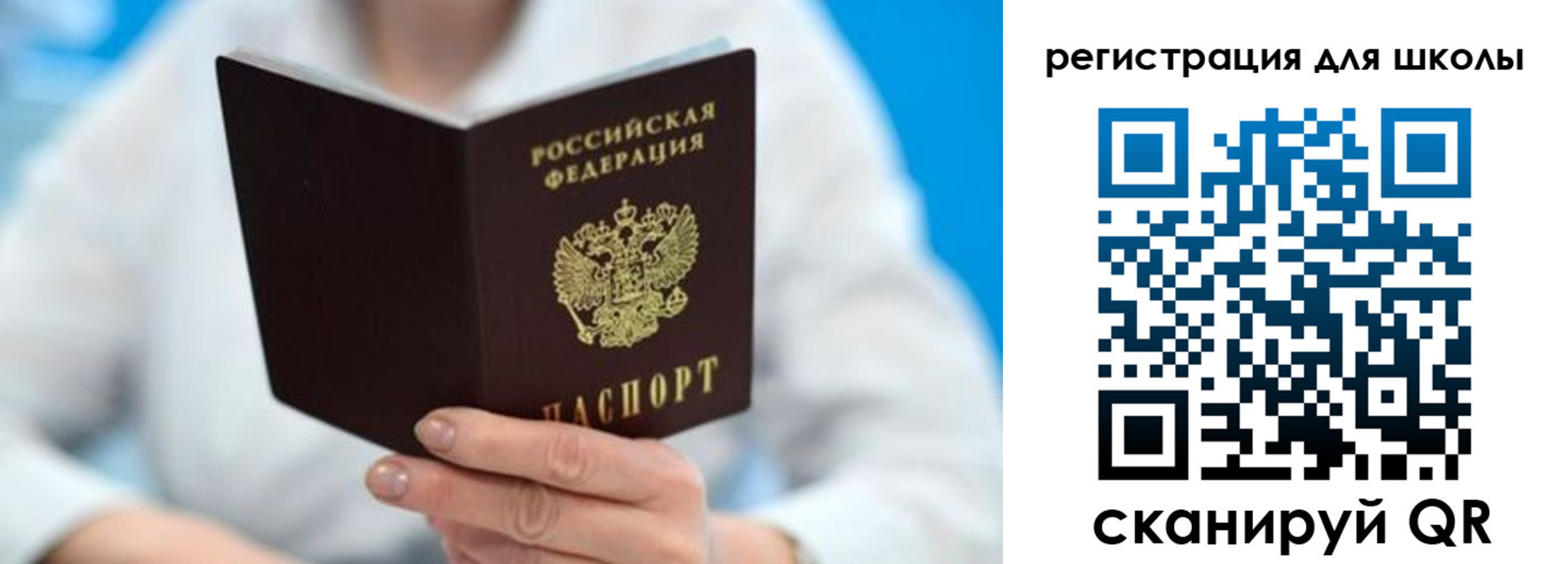 временная регистрация для всех в Новоалександровске