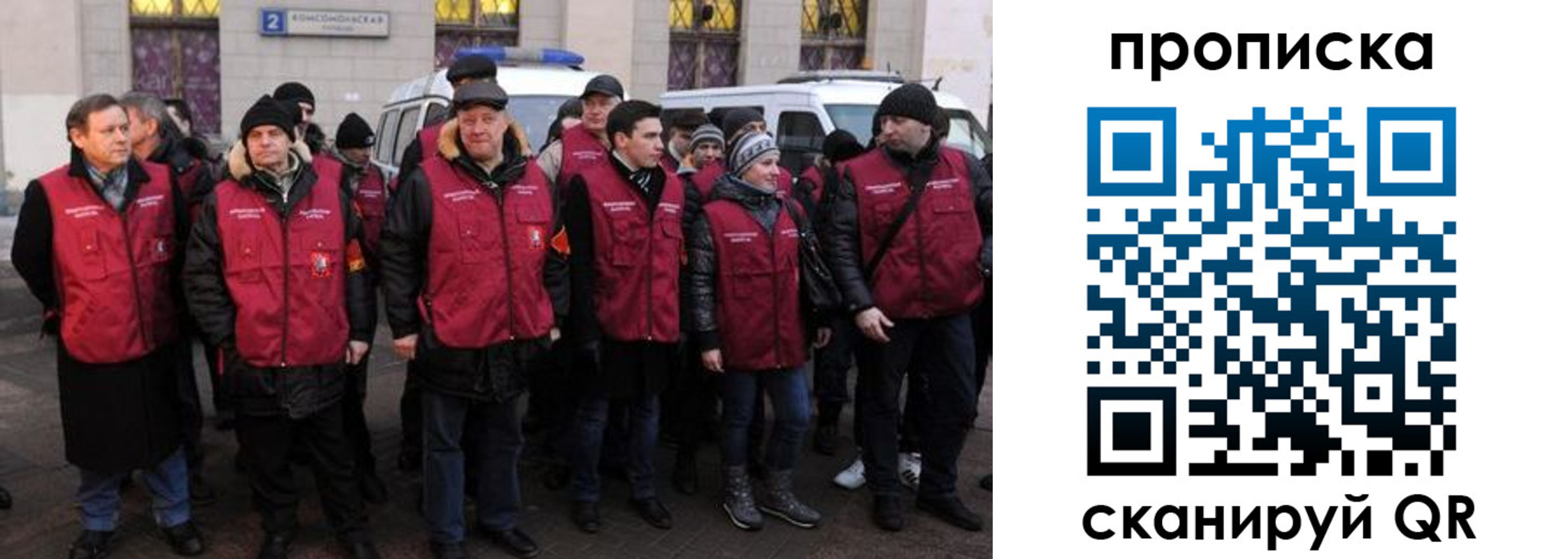 прописка для кредита в Новоалександровске