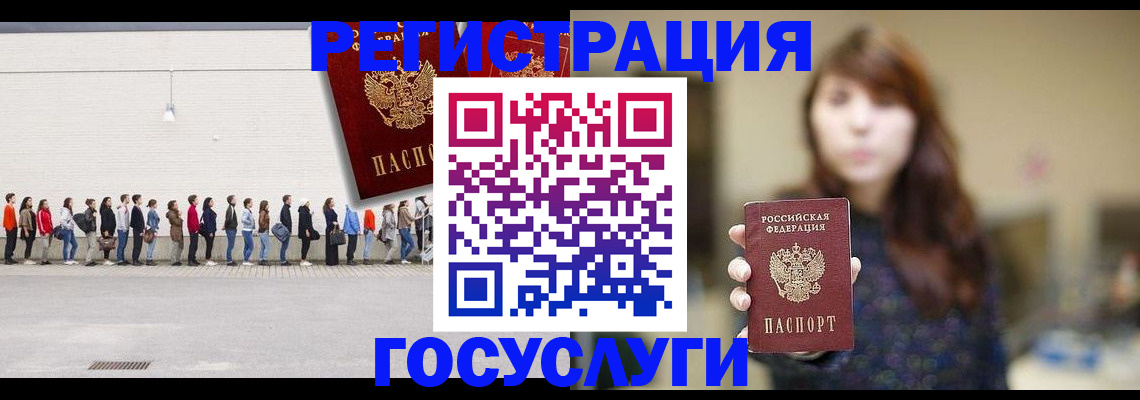 прописка поиск в Новоалександровске
