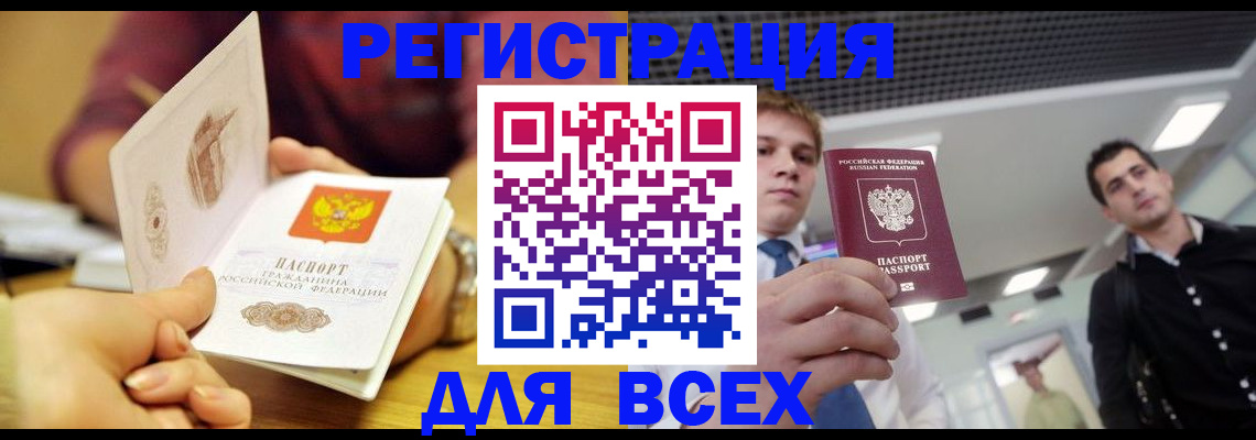 регистрация для дет. сада в Новоалександровске
